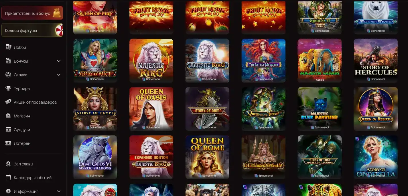 Кэт казино интерфейс официальный сайт Cat Casino